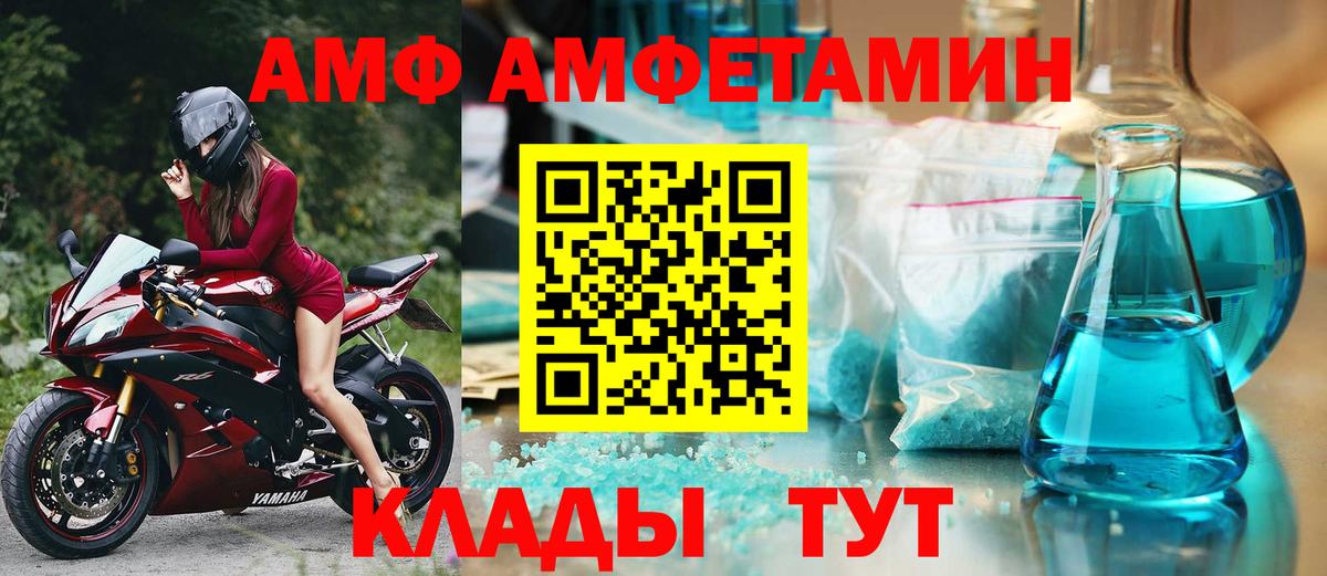 hydra вход  АМФЕТАМИН 98%  Вход с VPN  Моздок 