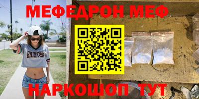 стафф Гусев