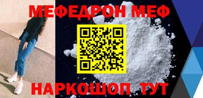 spice Гусиноозёрск