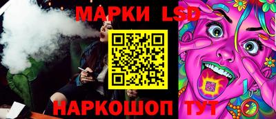 spice Гусиноозёрск