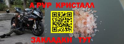 spice Гусиноозёрск