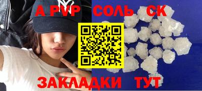 стафф Гусев
