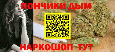 spice Гусиноозёрск