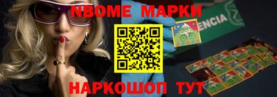 spice Гусиноозёрск