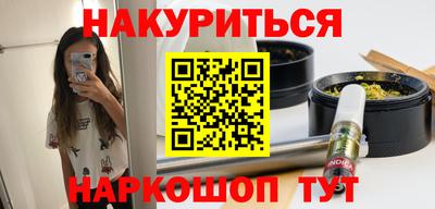spice Гусиноозёрск