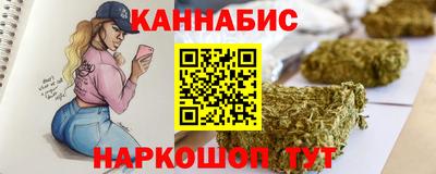 стафф Гусев