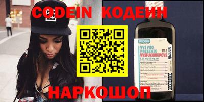 spice Гусиноозёрск