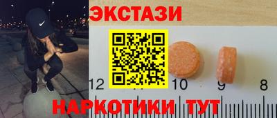 spice Гусиноозёрск