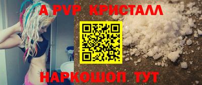 винт Гусь-Хрустальный