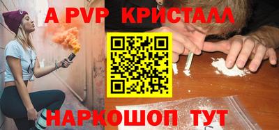 винт Гусь-Хрустальный
