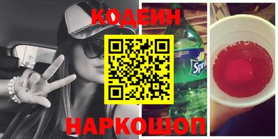 spice Гусиноозёрск