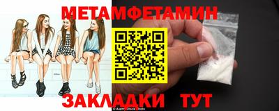 spice Гусиноозёрск