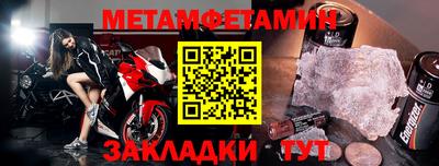 spice Гусиноозёрск