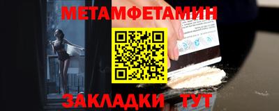 стафф Гусев