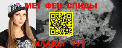 spice Гусиноозёрск