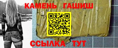 spice Гусиноозёрск