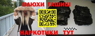 винт Гусь-Хрустальный