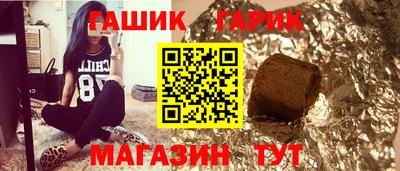 стафф Гусев