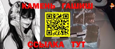 стафф Гусев