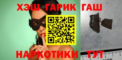 стафф Гусев