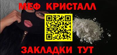 винт Гусь-Хрустальный