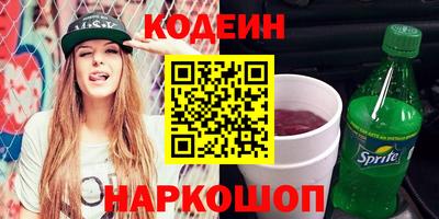 spice Гусиноозёрск