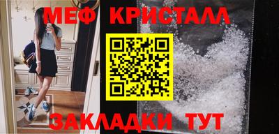 spice Гусиноозёрск