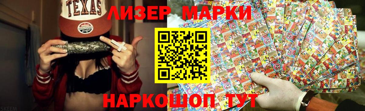 Лсд 25 экстази кислота  Вход с VPN  mega онион  LSD-25 экстази  LSD-25 экстази ecstasy  Моздок 
