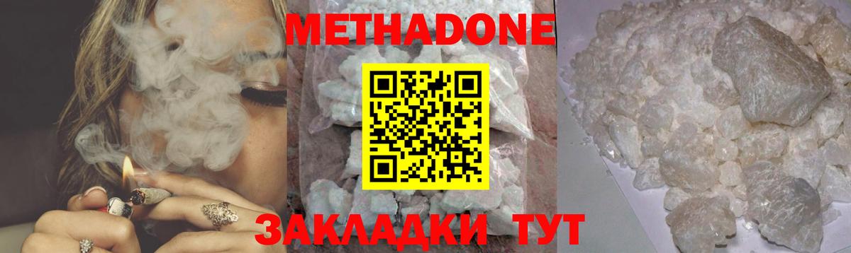 Экстази  A-PVP СК   Каннабис  Меф кристаллы  ГАШИШ  МЕТАДОН  Моздок  Вход с VPN  Гашиш  Кокаин 
