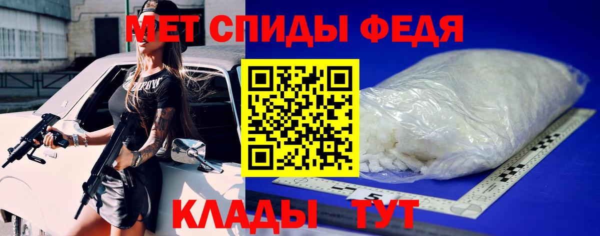 Первитин кристалл  Вход с VPN  Первитин кристалл  Моздок 