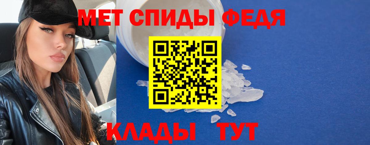 Метамфетамин винт Моздок
