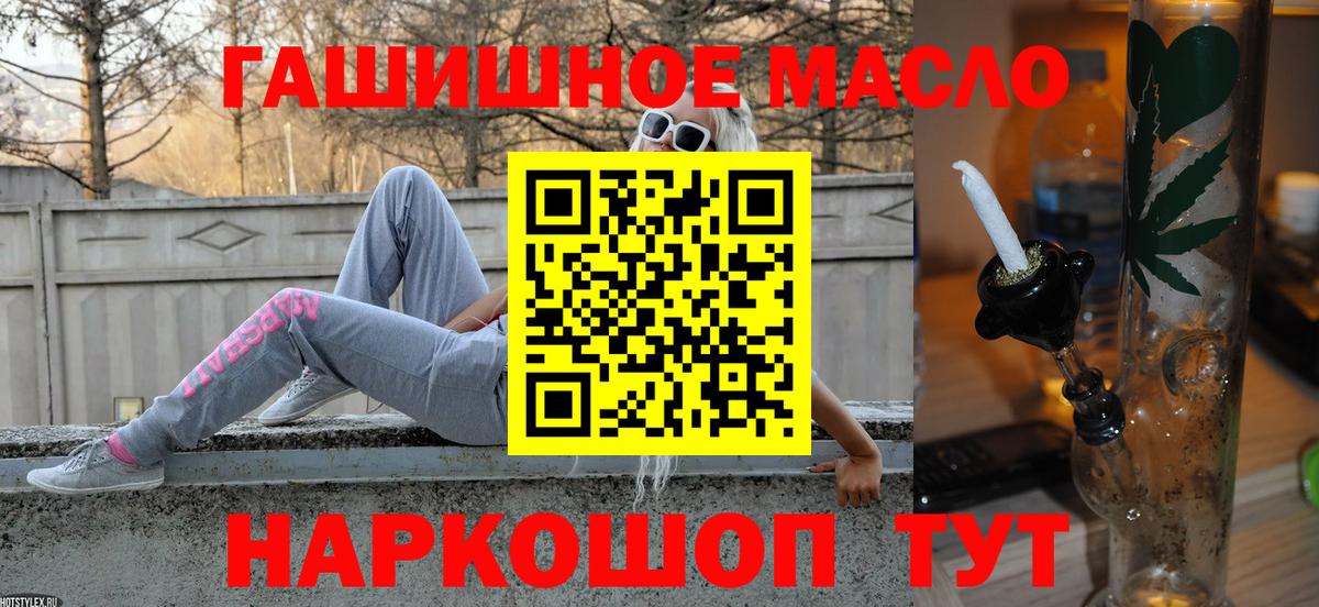 ТГК вейп Моздок