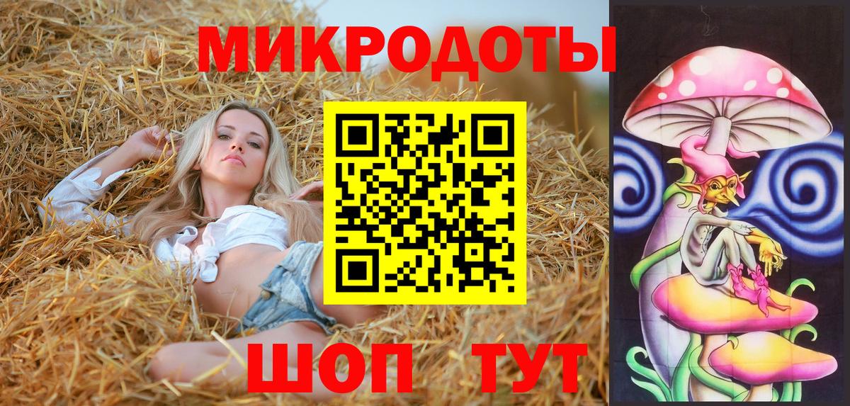Галлюциногенные грибы мухоморы  Псилоцибиновые грибы мицелий  Вход с VPN  Моздок 