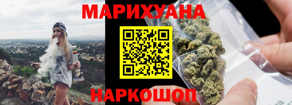 Бошки марихуана VHQ Моздок