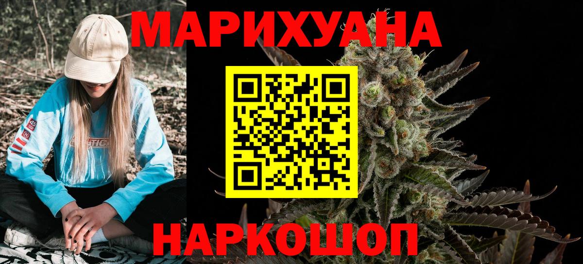 Шишки марихуана OG Kush  Вход с VPN  МАРИХУАНА Ganja  Моздок  Каннабис ГИДРОПОН 